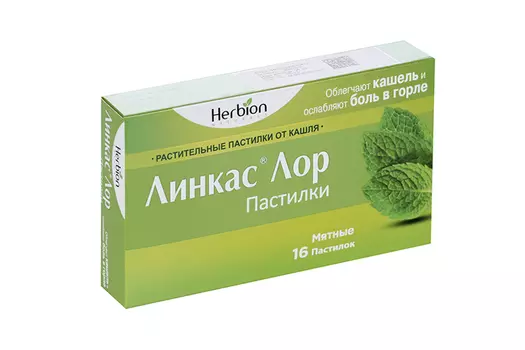 Линкас Лор, 16 шт, пастилки мятные