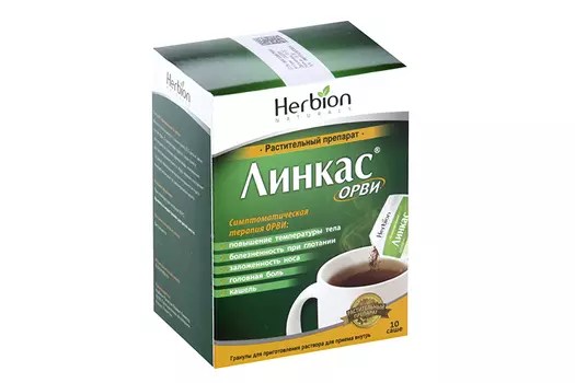 Линкас ОРВИ, 10 шт, гранулы для приготовления раствора для приема внутрь
