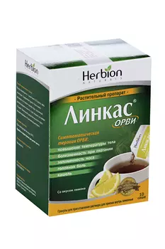 Линкас ОРВИ, 5,6 г, 10 шт, гранулы для приготовления раствора для приема внутрь лимонные