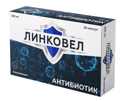 Линкомицин ЛинкоВел 250 мг, 20 шт, капсулы Велфарм