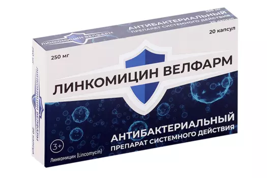 Линкомицин Велфарм 250 мг, 20 шт, капсулы