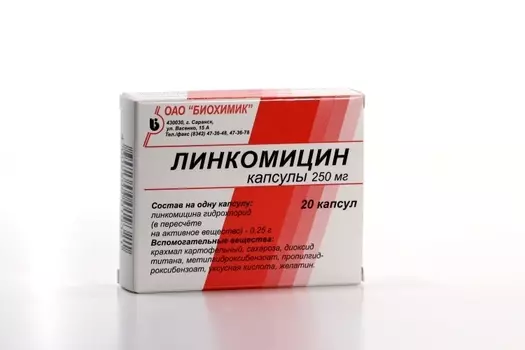 Линкомицина г/хл 250 мг, 20 шт, капсулы