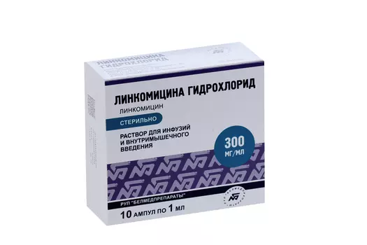 Линкомицина г/хл 30%, 1 мл, 10 шт, раствор для инъекций