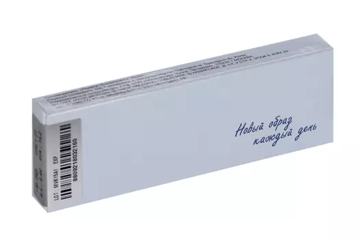 Линзы Офтальмикс Butterfly одноднев Gray/Light Gray контакт R 8.6 (диоптрия -9,5), 2 шт