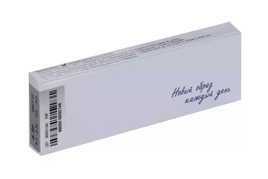 Линзы Офтальмикс Butterfly одноднев Gray/Light Gray контакт R 8.6 (диоптрия -8,5), 2 шт