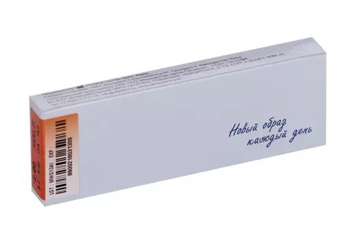 Линзы Офтальмикс Butterfly однодневные Hazel контактные R 8.6 (диоптрия -2,00), 2 шт