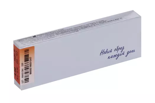 Линзы Офтальмикс Butterfly однодневные Hazel контактные R 8.6 (диоптрия -4,0), 2 шт