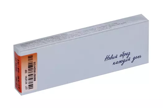 Линзы Офтальмикс Butterfly однодневные Hazel контактные R 8.6 (диоптрия -7,5), 2 шт