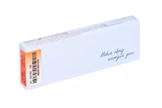 Линзы Офтальмикс Butterfly однодневные Hazel контактные R 8.6 (диоптрия -1,50), 2 шт