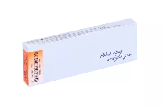 Линзы Офтальмикс Butterfly однодневные Hazel контактные R 8.6 (диоптрия -4,5), 2 шт