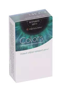 Линзы Офтальмикс Colors Aqua/Aqua Blue контактные R 8.6 (диоптрия -2,5), 2 шт