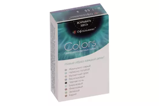 Линзы Офтальмикс Colors Emerald контактные R 8.6 (диоптрия -7,5), 2 шт