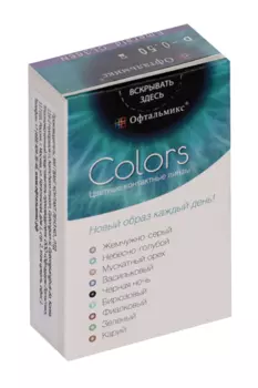 Линзы Офтальмикс Colors Emerald контактные R 8.6 (диоптрия -0,5), 2 шт