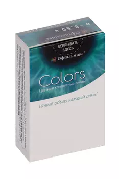 Линзы Офтальмикс Colors Gray/Light Gray контактные R 8.6 (диоптрия -8,5), 2 шт