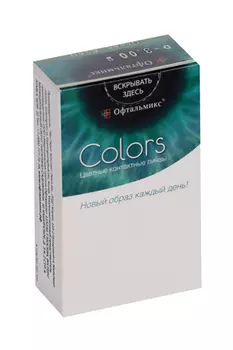 Линзы Офтальмикс Colors Hazel контактные R 8.6 (диоптрия -3,0), 2 шт