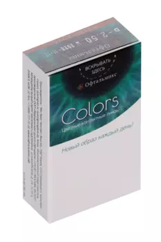 Линзы Офтальмикс Colors Hazel контактные R 8.6 (диоптрия -2,5), 2 шт, (8807200726998)