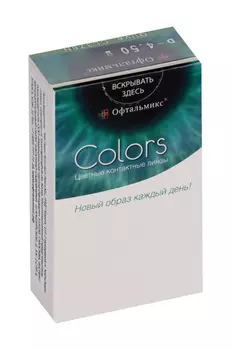 Линзы Офтальмикс Colors Olive контактные R 8.6 (диоптрия -4,5), 2 шт