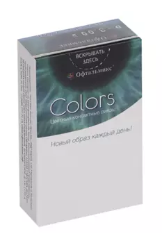 Линзы Офтальмикс Colors Sky/Sky Blue контактные R 8.6 (диоптрия -3,0), 2 шт