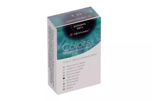 Линзы Офтальмикс Colors Violet контактные R 8.6 (диоптрия -7,5), 2 шт