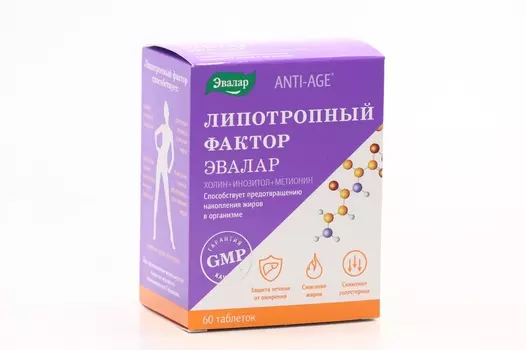 Липотропный фактор, 60 шт, таблетки