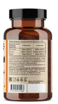 Липотропный фактор OVERvit, 120 шт, капсулы