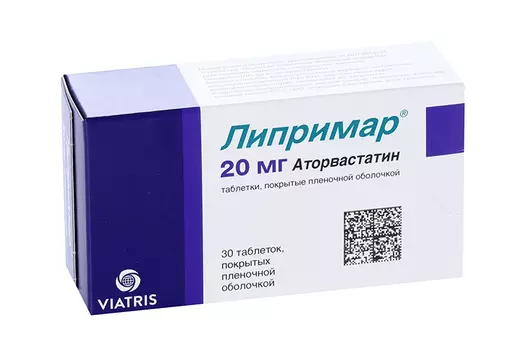 Липримар 20 мг, 30 шт, таблетки покрытые пленочной оболочкой (Д)