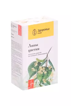 Липы цветки, 1,5 г, 20 шт, цветки порошок
