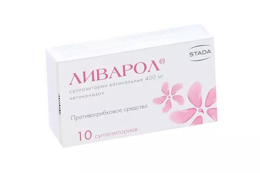 Ливарол 0.4 г, 10 шт, суппозитории вагинальные