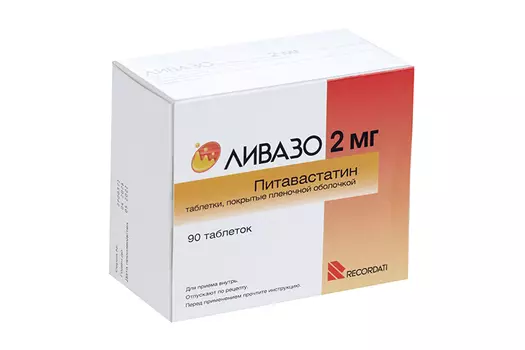 Ливазо 2 мг, 90 шт, таблетки покрытые пленочной оболочкой
