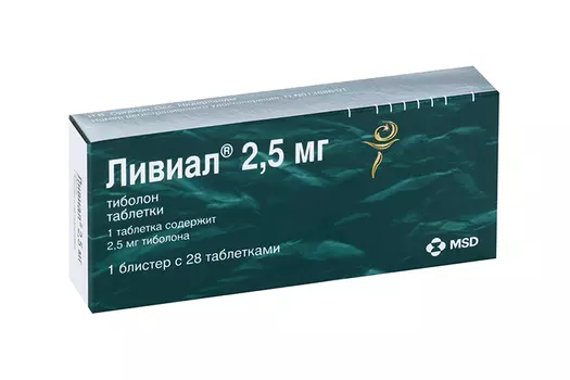 Ливиал 2.5 мг, 28 шт, таблетки
