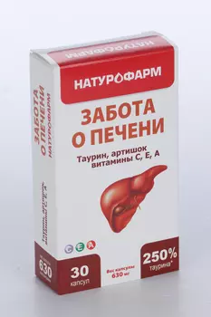 Ливосил, 30 шт, капсулы Доктор ВИТ