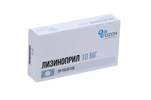 Лизиноприл 10 мг, 20 шт, таблетки