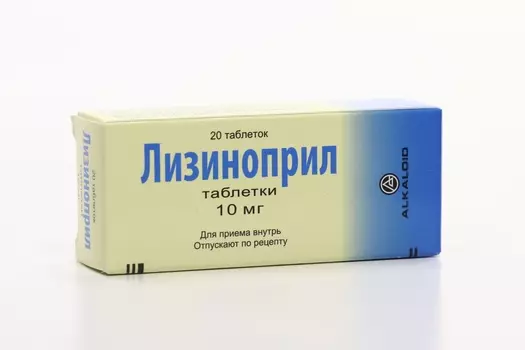Лизиноприл 10 мг, 20 шт, таблетки