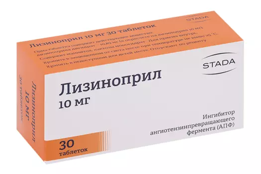 Лизиноприл 10 мг, 30 шт, таблетки