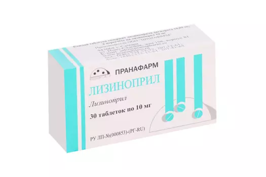 Лизиноприл 10 мг, 30 шт, таблетки