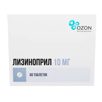Лизиноприл 10 мг, 60 шт, таблетки