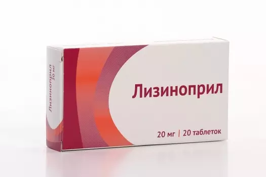 Лизиноприл 20 мг, 20 шт, таблетки