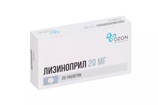 Лизиноприл 20 мг, 20 шт, таблетки