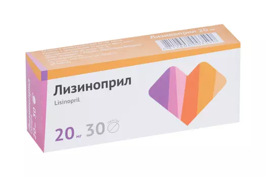 Лизиноприл 20 мг, 30 шт, таблетки