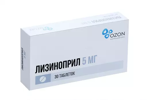 Лизиноприл 5 мг, 30 шт, таблетки