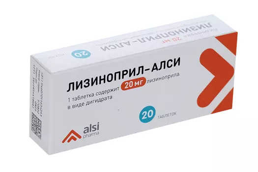 Лизиноприл-АЛСИ 20 мг, 20 шт, таблетки