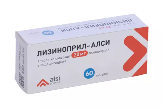 Лизиноприл-АЛСИ 20 мг, 60 шт, таблетки