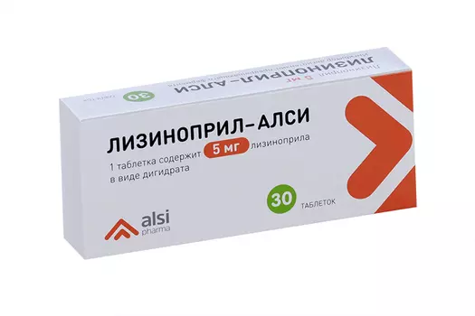 Лизиноприл-АЛСИ 5 мг, 30 шт, таблетки