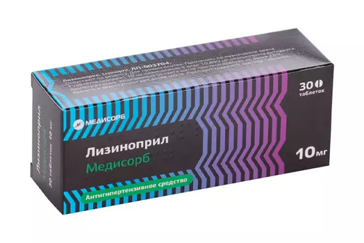 Лизиноприл Медисорб 10 мг, 30 шт, таблетки