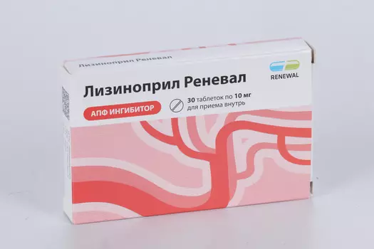 Лизиноприл Реневал 10 мг, 30 шт, таблетки
