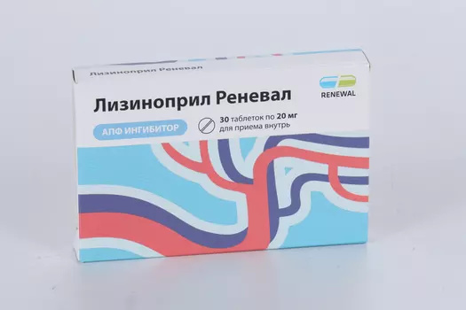 Лизиноприл Реневал 20 мг, 30 шт, таблетки