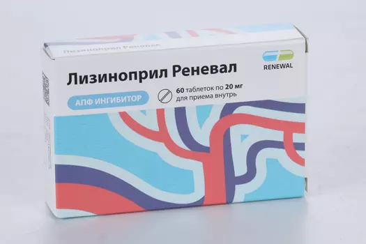 Лизиноприл Реневал 20 мг, 60 шт, таблетки