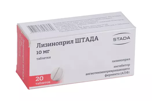 Лизиноприл 10 мг, 20 шт, таблетки