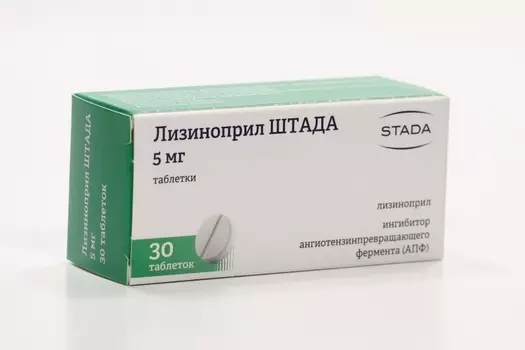 Лизиноприл Штада 5 мг, 30 шт, таблетки