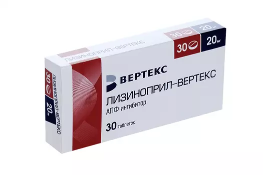 Лизиноприл-Вертекс 20 мг, 30 шт, таблетки